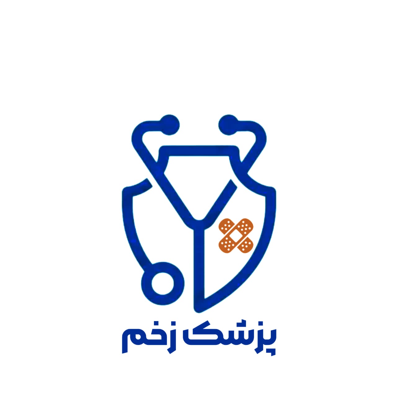 پزشک زخم